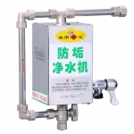 春雨防垢凈水機GD-7 配套傳統浮球型開水機
