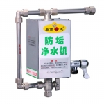 春雨防垢凈水機GD-9 管道超濾除菌型凈水機