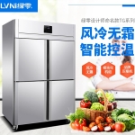 LVNI綠零四門高身冷凍柜TG-1.0L4FD 風冷無霜冷凍冰箱 四門冷柜