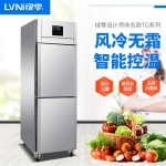 LVNI綠零二門高身冷凍冷藏柜TG-0.5L2FS風冷無霜冰箱 上下門冷柜雙溫冰箱